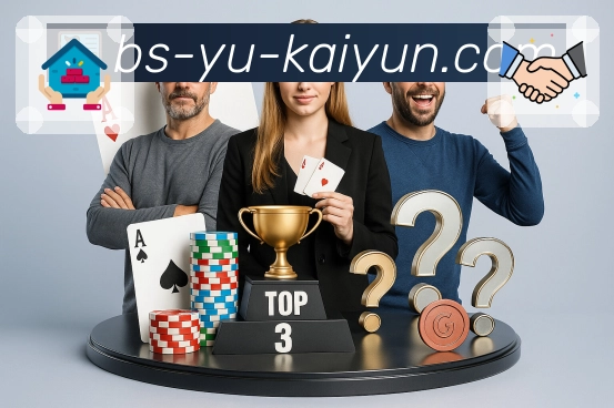 体育直播数据亮点 2