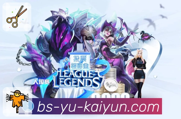 开云APP 官方推荐图